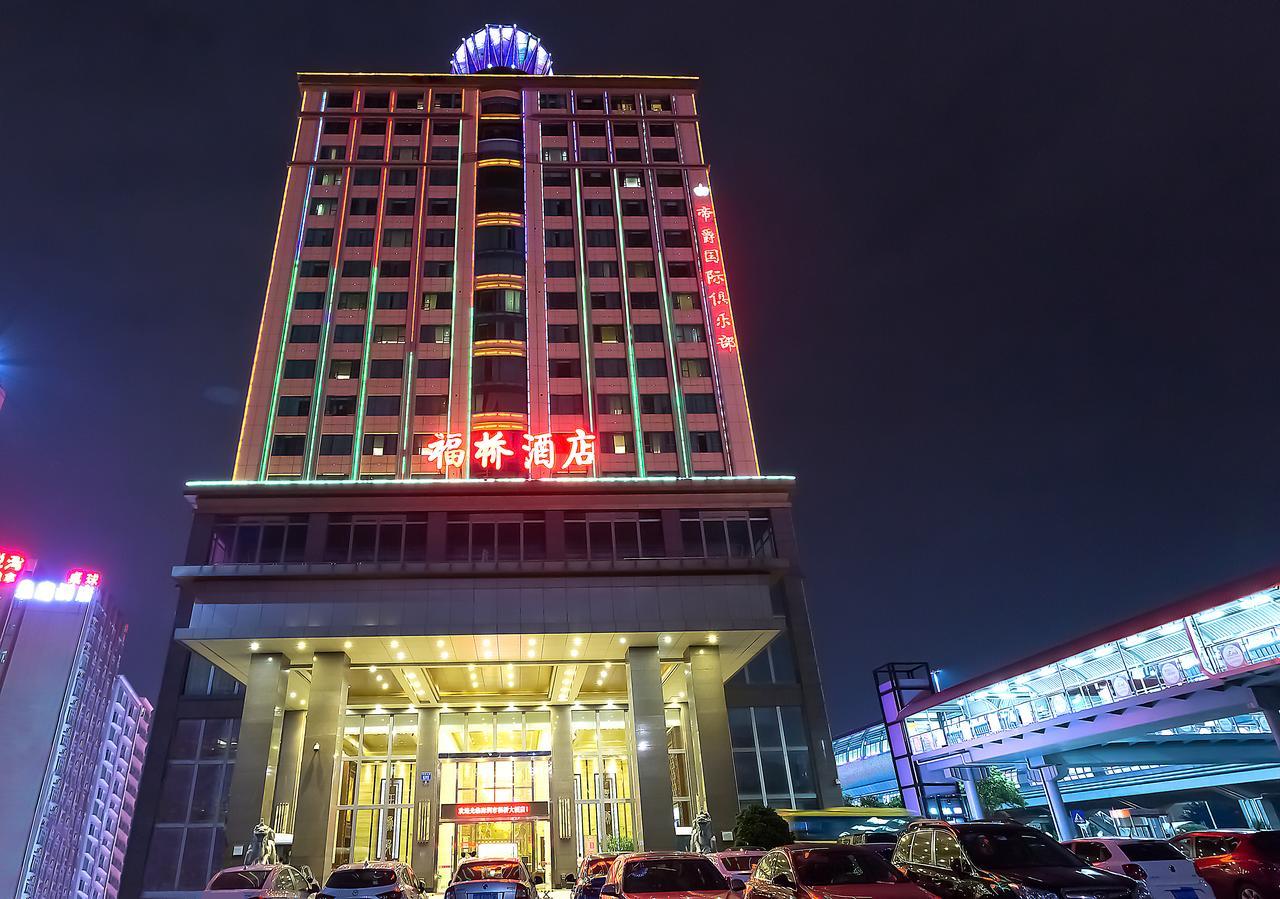 Fu Qiao Hotel Shenzhen Exterior photo
